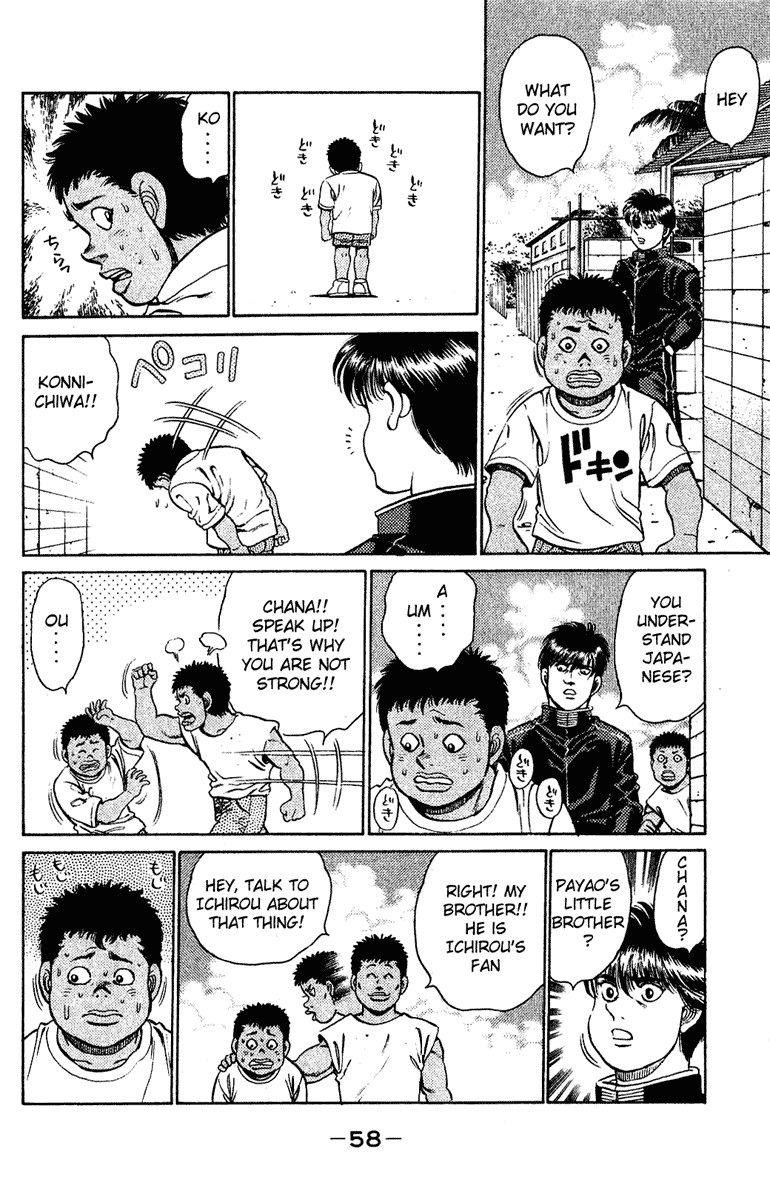 Hajime no Ippo Chapter 126 16